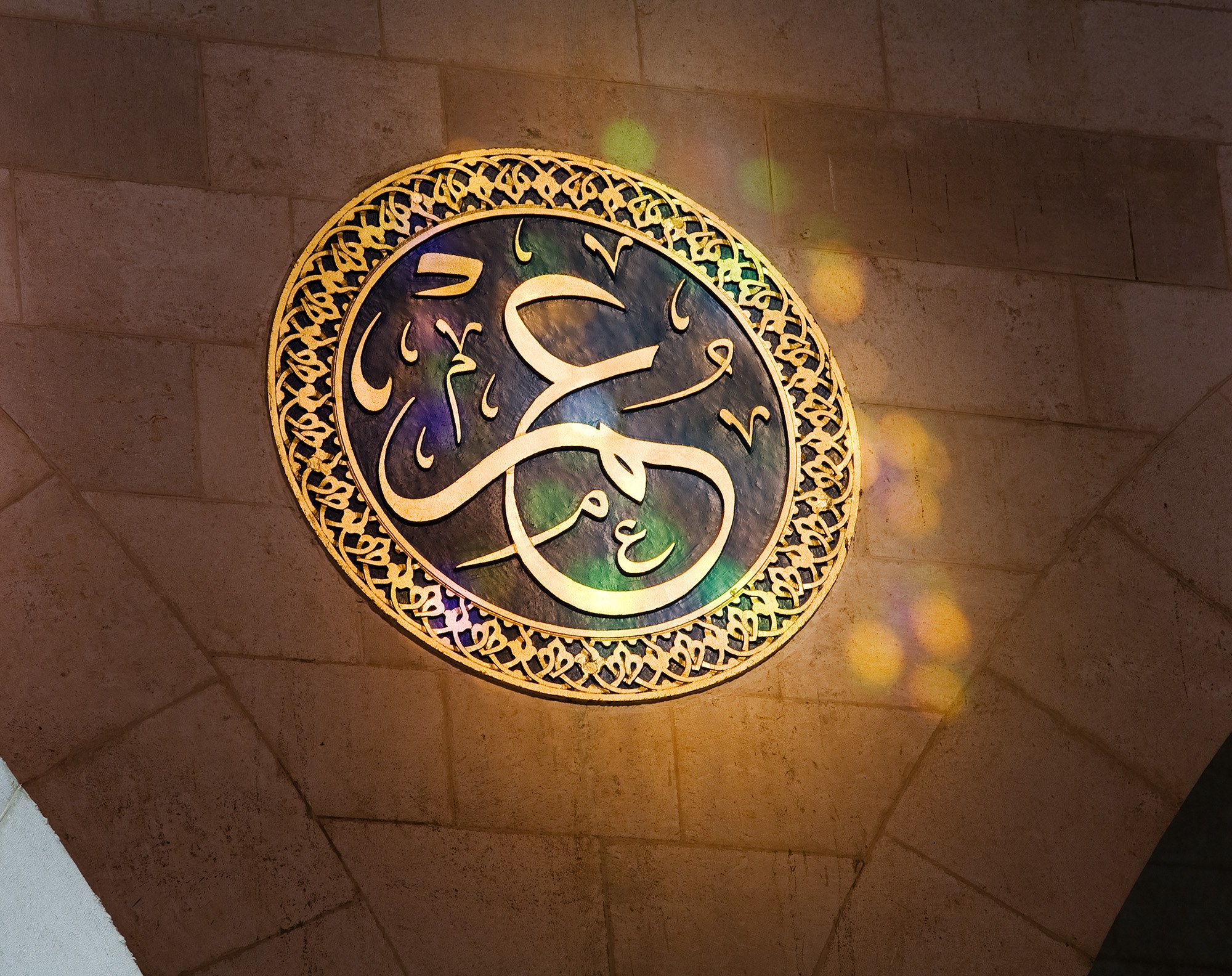 Photographs of and in the Masjid al-Aqsa, Haram al-Sharif, Jerusalem.