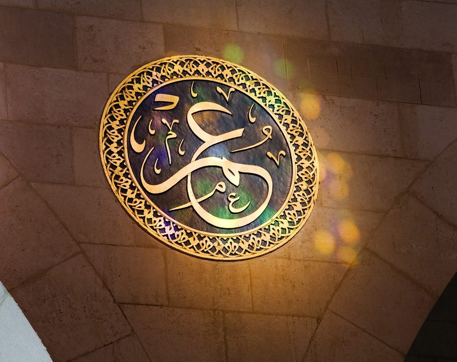Circular Calligraphic Medallion
