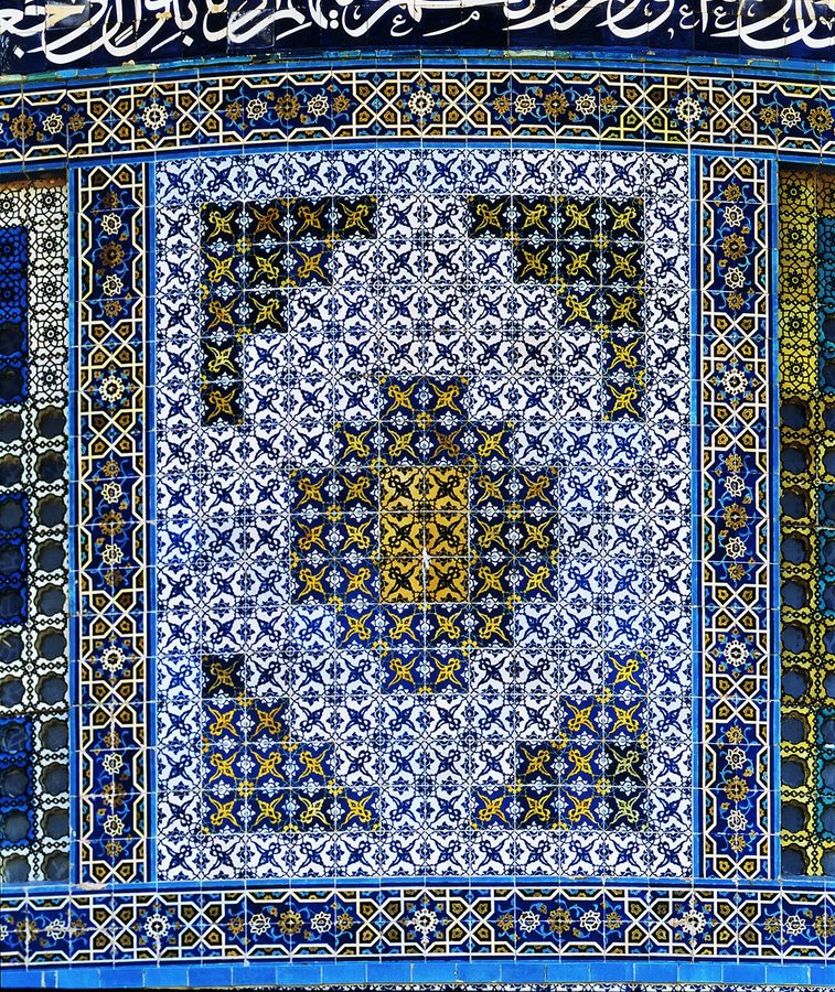 Surat al-Isra’ Drum Panel